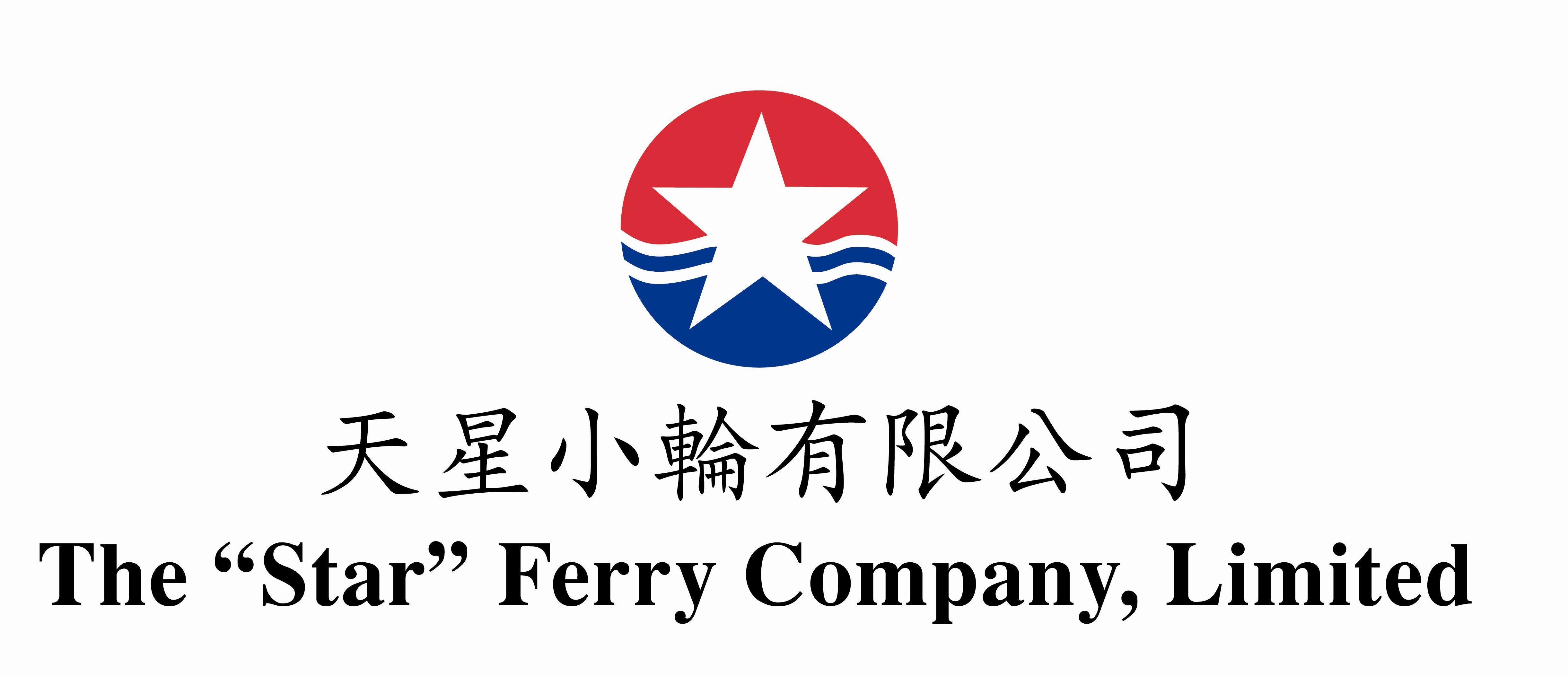 The “Star” Ferry Company, Limited